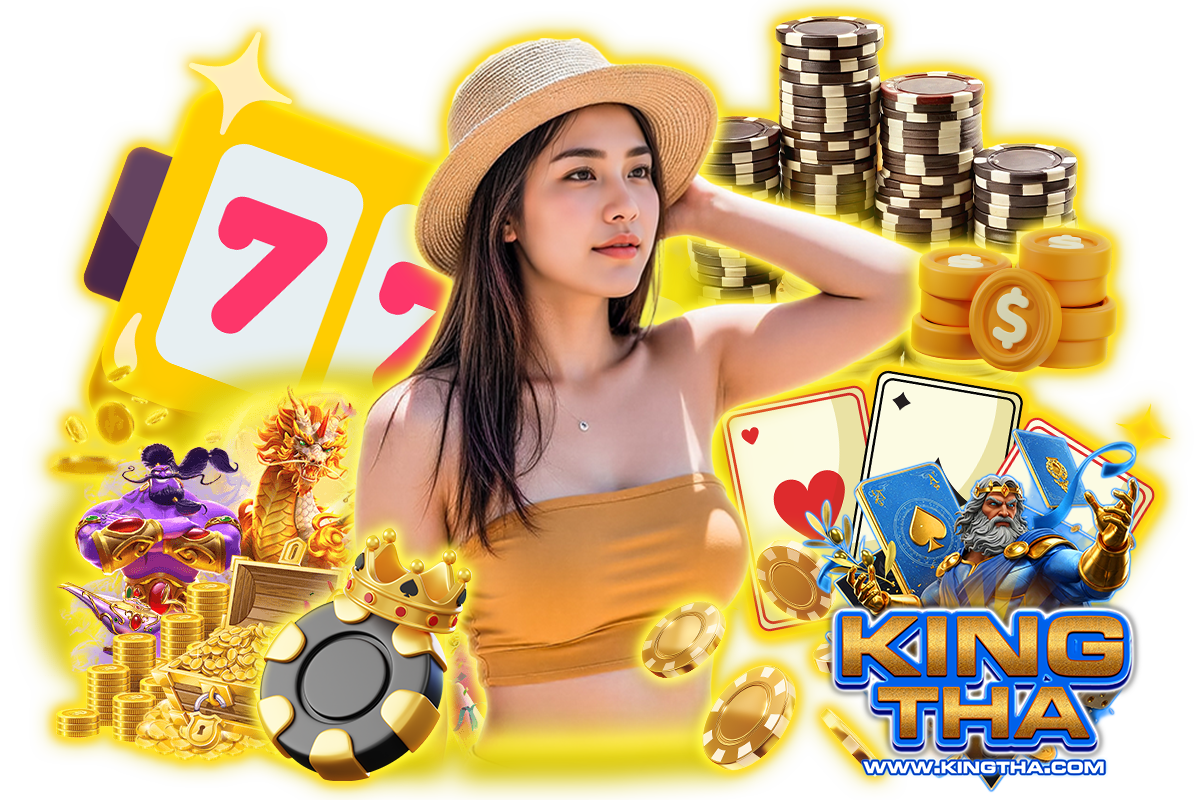 kingtha เว็บตรง